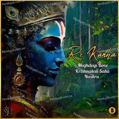 Re Kanha - Meghdeep Bose album cover 