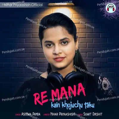 Re Mana Kain Khojuchu Taku - Aseema Panda album cover 