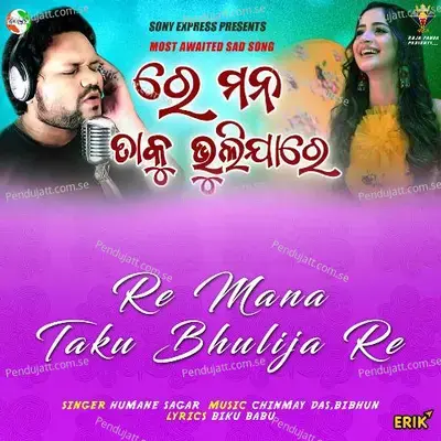 Re Mana Taku Bhulija Re - Humane Sagar album cover 