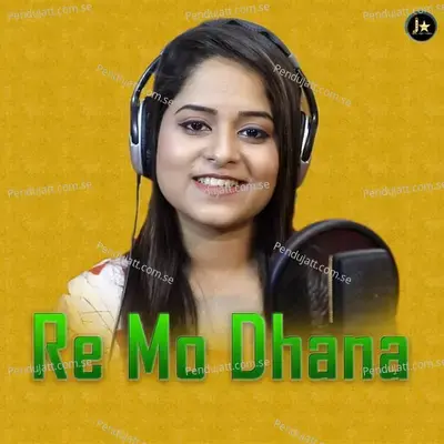 Re Mo Dhana - Amrita Nayak