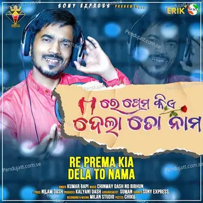 Re Prema Kia Dela To Nama - Kumar Bapi