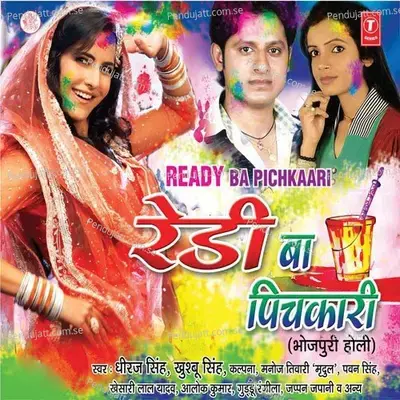 Ready Ba Pichkaari - Dheeraj Singh cover album