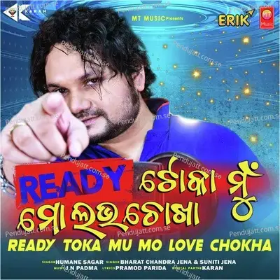 Ready Toka Mu Mo Love Chokha - Humane Sagar