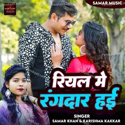 Real Me Rangdar Hai - Samar Khan album cover 