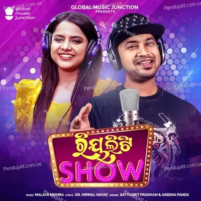 Reality Show - Satyajeet Pradhan album cover 