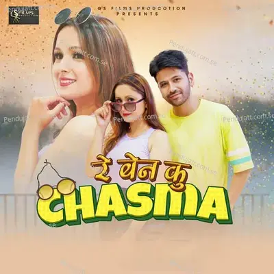 Reban Ku Chasma - Diksha Dhoundiyal album cover 