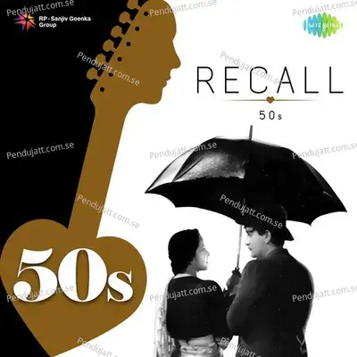 Recall 50S - Various Artists cover album