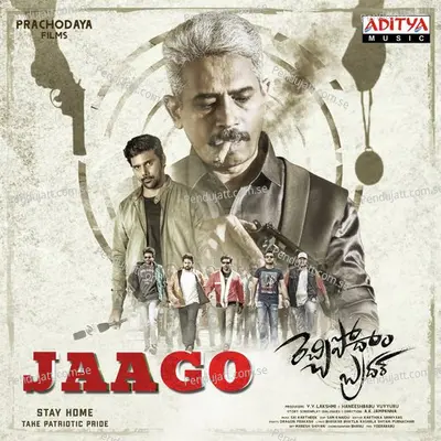 Jaago - Maddy album cover 