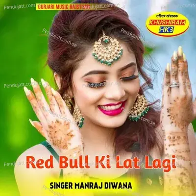 Red Bull Ki Lat Lagi - Manraj Deewana "Rajmana" album cover 