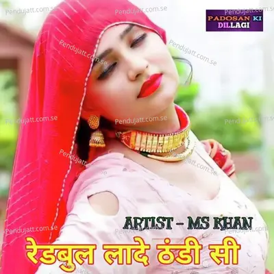 Red Bull Lade Thandi Se - MS Khan album cover 