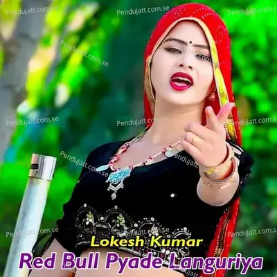 Red Bull Pyade Languriya - Lokesh Kumar