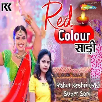 Red Color Sari - Rahul Kesari album cover 