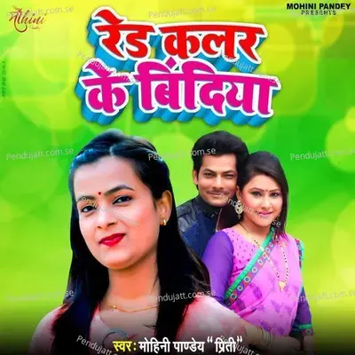 Red Colour Ke Bindiya - Mohini Pandey Priti album cover 