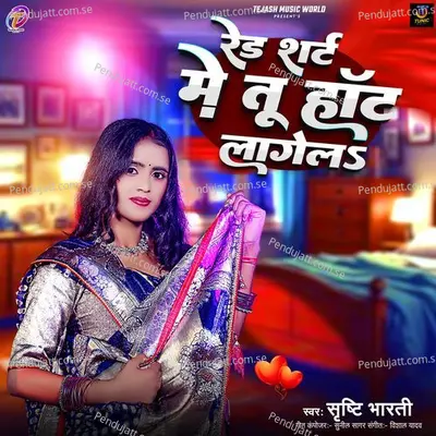 Red Shirt Me Tu Hot Lagela - Srishti Bharti album cover 