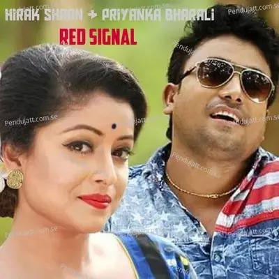 Red Signal - Hirak Shaan album cover 