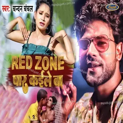 Red Zone Paar Kaile Ba - Chandan Chanchal album cover 