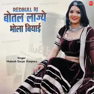 Redbull Ri Botal Lajyo Bhola Biyai - Mukesh Gurjar Kanpura