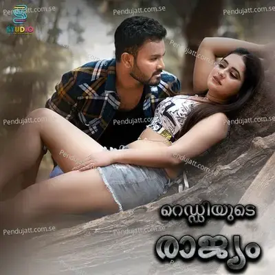 Nee Enn Munnil - Rajesh album cover 