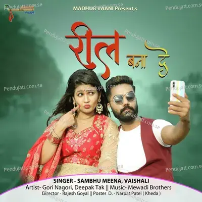 Reel Bana De - Sambhu Meena album cover 