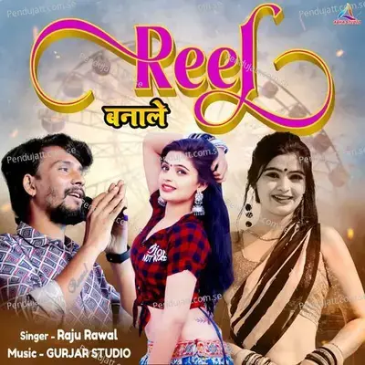 Reel Banale - Raju Rawal album cover 