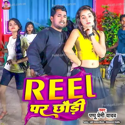 Reel Par Chauri - Pappu Premi Yadav album cover 