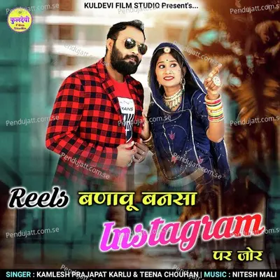 Reels Banavu Bansa Instagram Par Jor - Kamlesh Prajapat Karlu album cover 