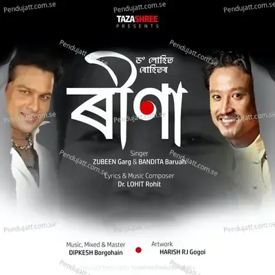 Reena - Zubeen Garg album cover 