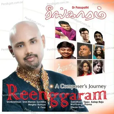 Mananaal - P. Unnikrishnan album cover 