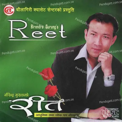 Hasna Jyana Maichang - Birendra Gurung album cover 