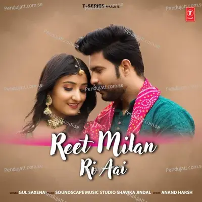 Reet Milan Ri Aayi - Gul Saxena album cover 