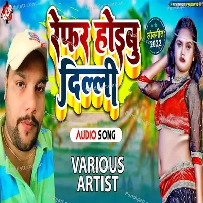 Refer Hoibu Dilli - Bijendra Singh album cover 