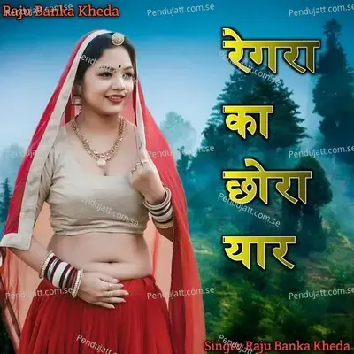 Regara Ka Chhora Yaar - Raju Banka Kheda album cover 