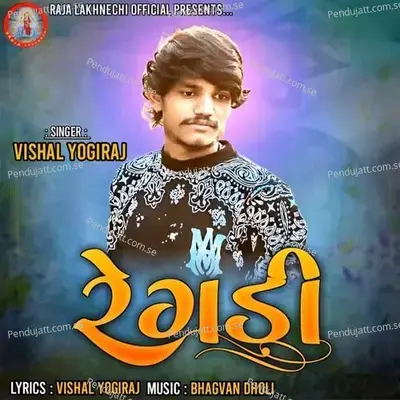 Regdi - Vishal Yogiraj