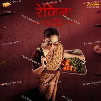 Toot Toot Karhaar - Bhoomi Trivedi album cover 