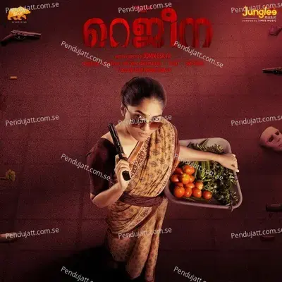 Oro Mozhi Oro - Dr.Aparna album cover 