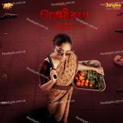 Veezhndhen Enre Ninaithaayo - Kalpana Ragavender album cover 