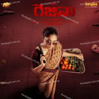 Vela Vela Pralayaala - Malathi album cover 