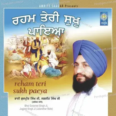 Gavho Sachi Bani - Bhai Gurpreet Singh Ji Preet Ballarwal Jalandhar Wale album cover 