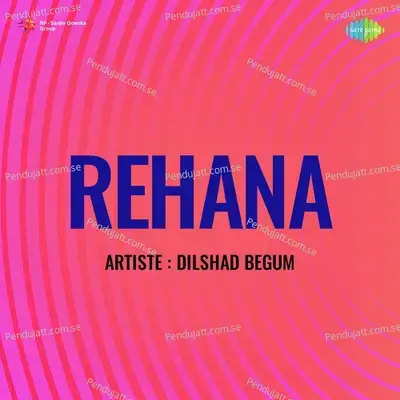 Ada-Ada Teri Maste Sharab Hoke Rahi - Dilshad Begum album cover 