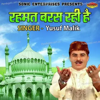 Rehmat Baras Rahi Hai - Yusuf Malik album cover 