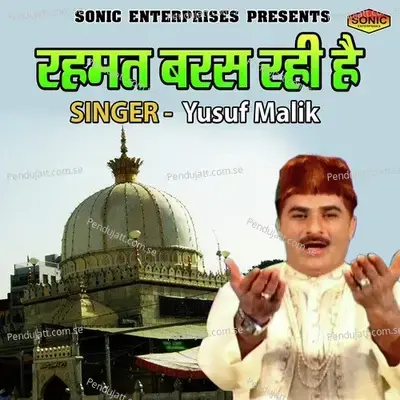 Rehmat Barash Rahi Hai - Yusuf Malik album cover 