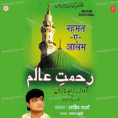 Rehmat-E-Aalam - Jahid Nazan cover album