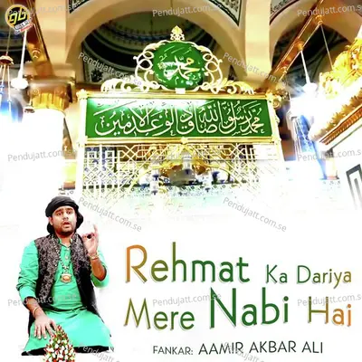 Rehmat Ka Dariya Mere Nabi Hai - Aamir Akbar Ali album cover 