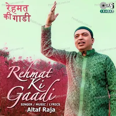 Rehmat Ki Gaadi - Altaf Raja album cover 