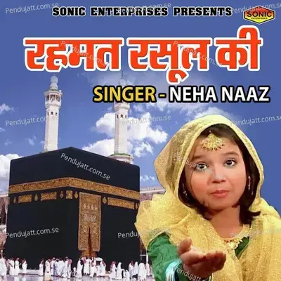 Rehmat Rasool Ki - Neha Naaz album cover 