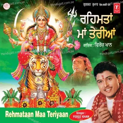 Maa Mansa Devi - Feroz Khan album cover 