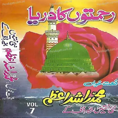 Ya Rasoolallah Tere Dar Without Duff - Muhammad Rashid Azam album cover 