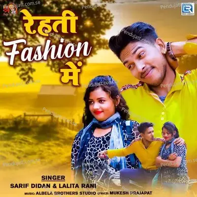 Rehti Fashion Mein - Sarif Didan album cover 