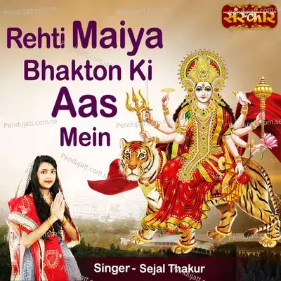 Rehti Maiya Bhakton Ki Aas Mein - Sejal Thakur album cover 