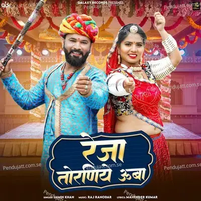 Reja Toraniye Ubha - Jamin Khan album cover 